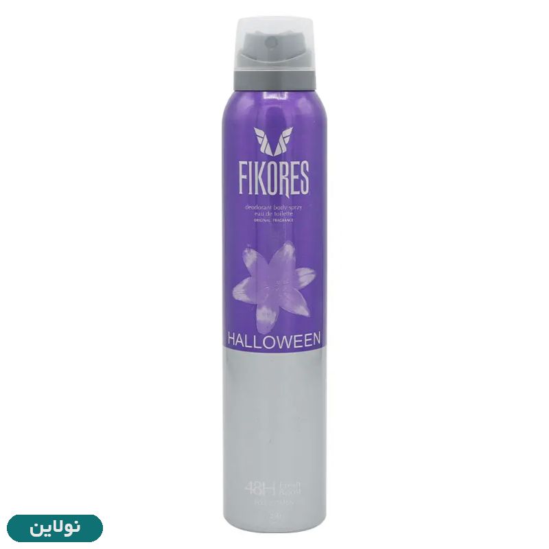 قیمت و خرید اسپری خوشبوکننده بدن فیکورس مدل HALLOWEEN حجم 200 میلی لیتر | نولاین