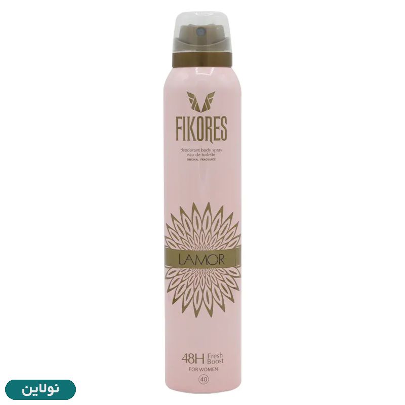 قیمت و خرید اسپری خوشبوکننده بدن فیکورس مدل LAMOUR حجم 200 میلی لیتر | نولاین