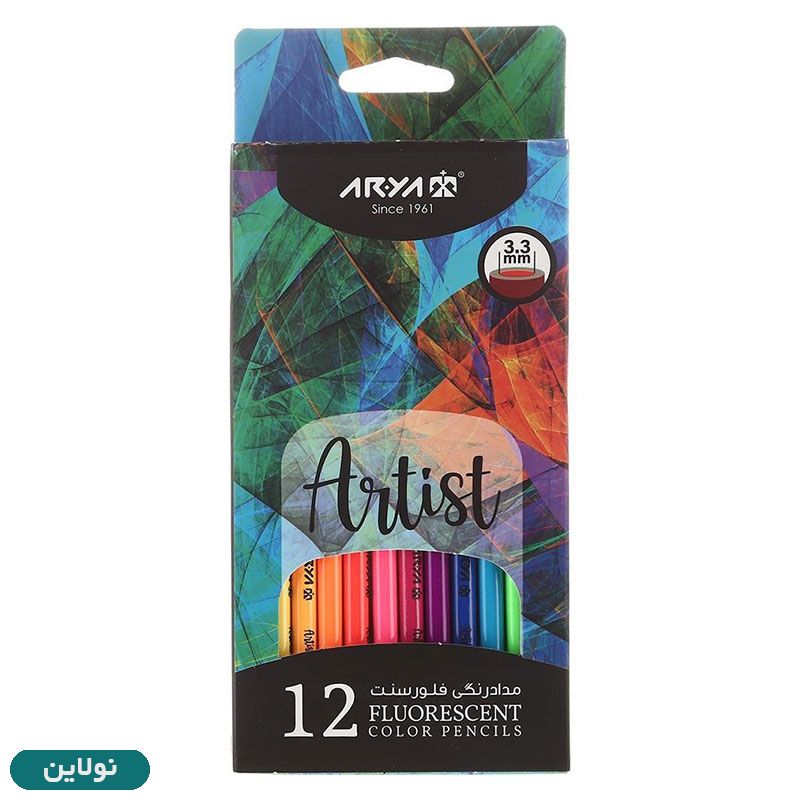 قیمت و خرید مداد رنگی فلورسنت 12 رنگ آرتیست آریا Artist Arya | نولاین