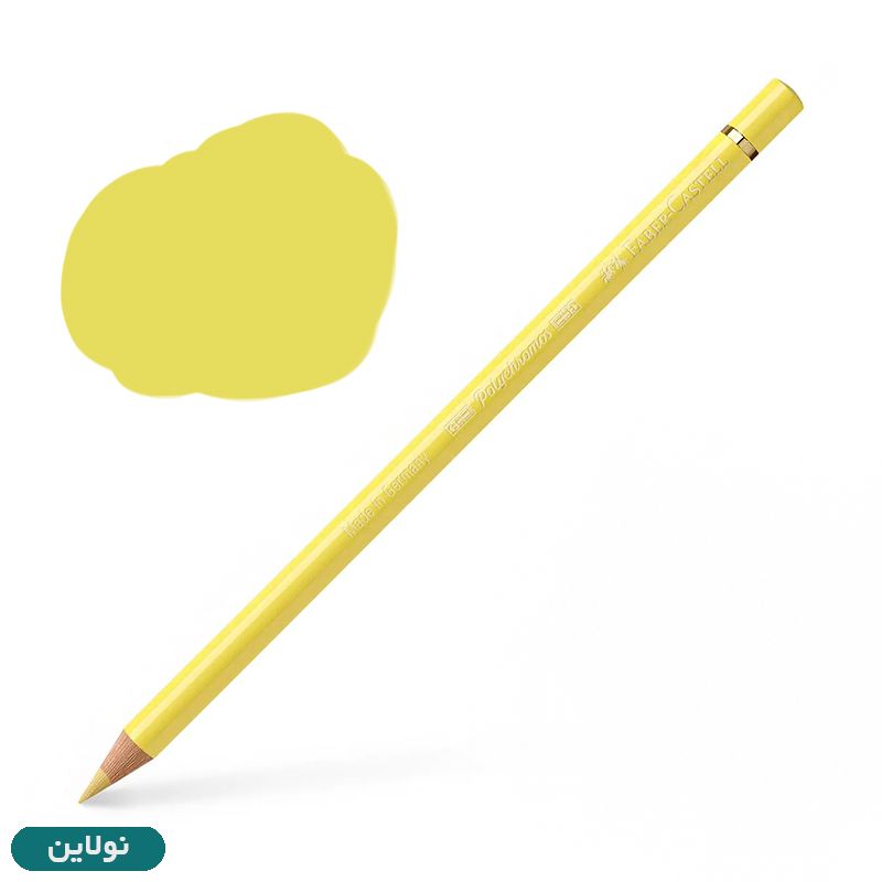 قیمت و خرید مداد رنگی فابر کاستل مدل پلی کروم polychromos تکی کد رنگ A102 cream | نولاین