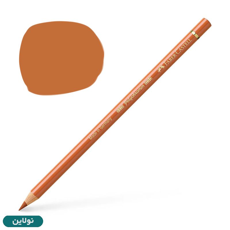 قیمت و خرید مداد رنگی فابر کاستل مدل پلی کروم polychromos تکی کد رنگ A187 burnt ochre | نولاین