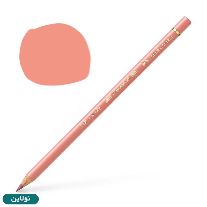 قیمت و خرید مداد رنگی فابر کاستل مدل پلی کروم polychromos تکی کد رنگ A189 cinnamon | نولاین
