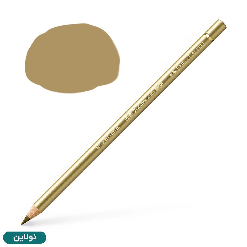 قیمت و خرید مداد رنگی فابر کاستل مدل پلی کروم polychromos تکی کد رنگ A250 gold | نولاین قیمت و خرید مداد رنگی فابر کاستل مدل پلی کروم polychromos تکی کد رنگ A250 gold | نولاین
