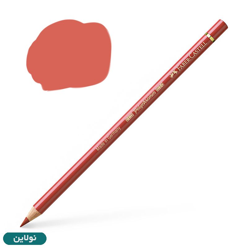 قیمت و خرید مداد رنگی فابر کاستل مدل پلی کروم polychromos تکی کد رنگ A190 Venetian red | نولاین