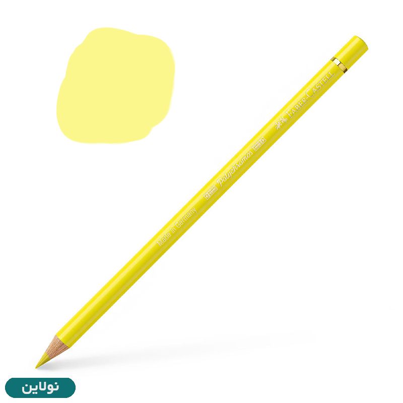 قیمت و خرید مداد رنگی فابر کاستل مدل پلی کروم polychromos تکی کد رنگ A104 light yellow glaze | نولاین