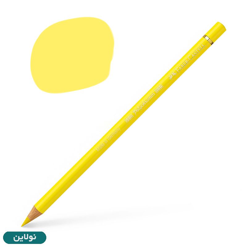 قیمت و خرید مداد رنگی فابر کاستل مدل پلی کروم polychromos تکی کد رنگ A105 light cadmium yellow | نولاین