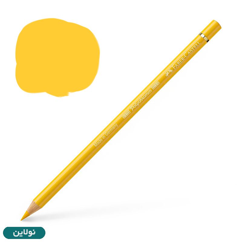 قیمت و خرید مداد رنگی فابر کاستل مدل پلی کروم polychromos تکی کد رنگ A108 dark cadmium yellow | نولاین