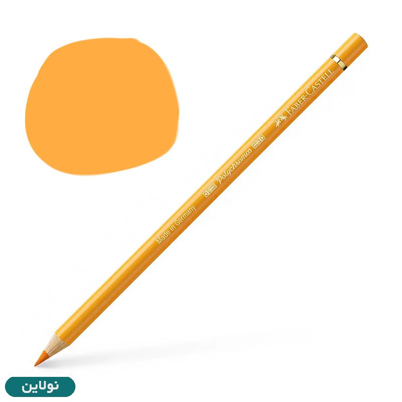 قیمت و خرید مداد رنگی فابر کاستل مدل پلی کروم polychromos تکی کد رنگ A109 dark chrome yellow | نولاین