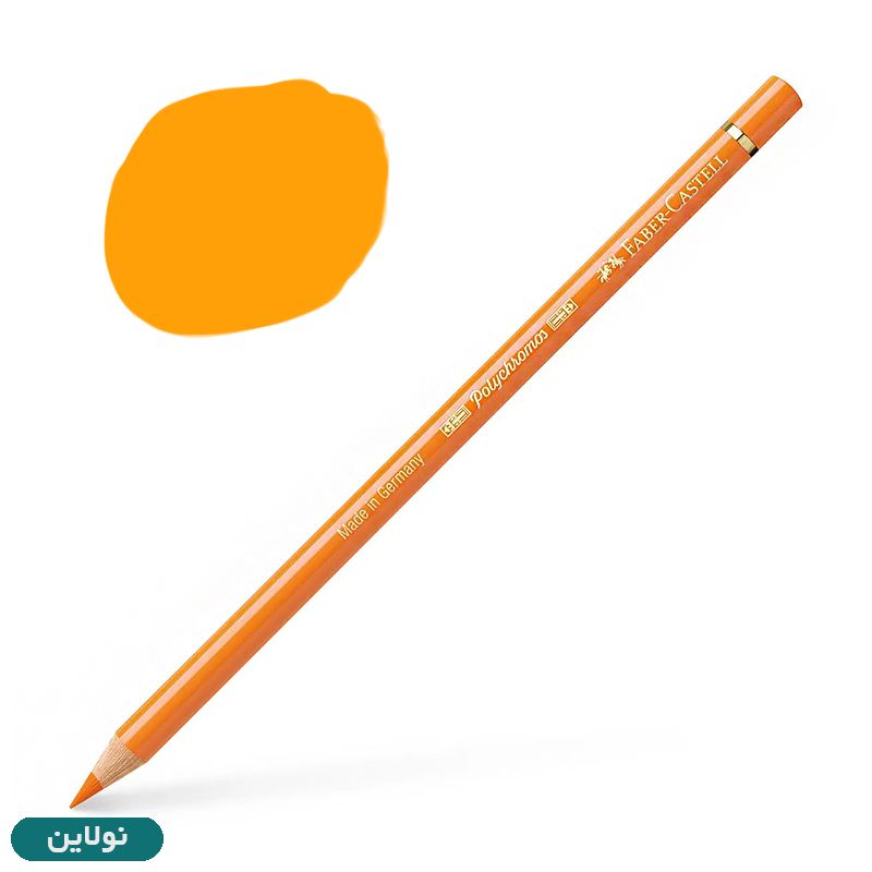قیمت و خرید مداد رنگی فابر کاستل مدل پلی کروم polychromos تکی کد رنگ A111 cadmium orange | نولاین