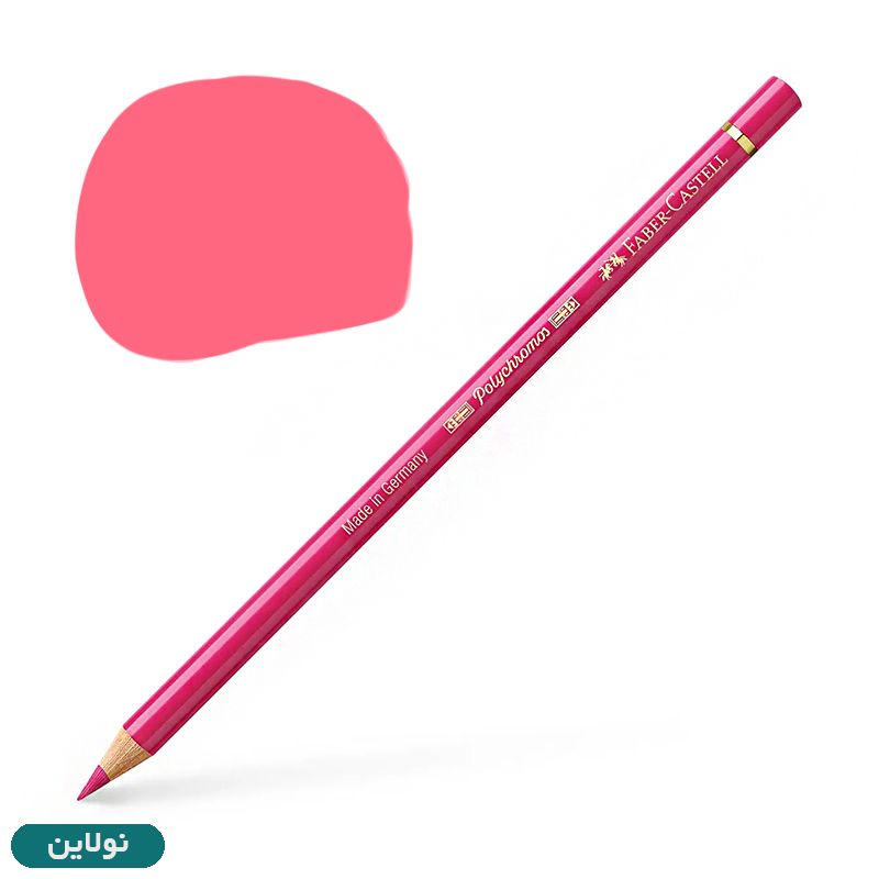 قیمت و خرید مداد رنگی فابر کاستل مدل پلی کروم polychromos تکی کد رنگ A124 rose carmine | نولاین