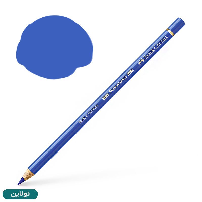 قیمت و خرید مداد رنگی فابر کاستل مدل پلی کروم polychromos تکی کد رنگ A120 ultramarine | نولاین قیمت و خرید مداد رنگی فابر کاستل مدل پلی کروم polychromos تکی کد رنگ A120 ultramarine | نولاین