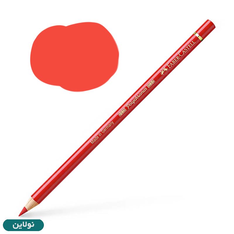 قیمت و خرید مداد رنگی فابر کاستل مدل پلی کروم polychromos تکی کد رنگ A118 scarlet red | نولاین
