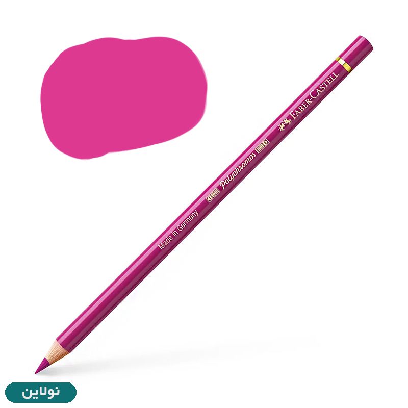 قیمت و خرید مداد رنگی فابر کاستل مدل پلی کروم polychromos تکی کد رنگ A125 middle purple pink | نولاین قیمت و خرید مداد رنگی فابر کاستل مدل پلی کروم polychromos تکی کد رنگ A125 middle purple pink | نولاین