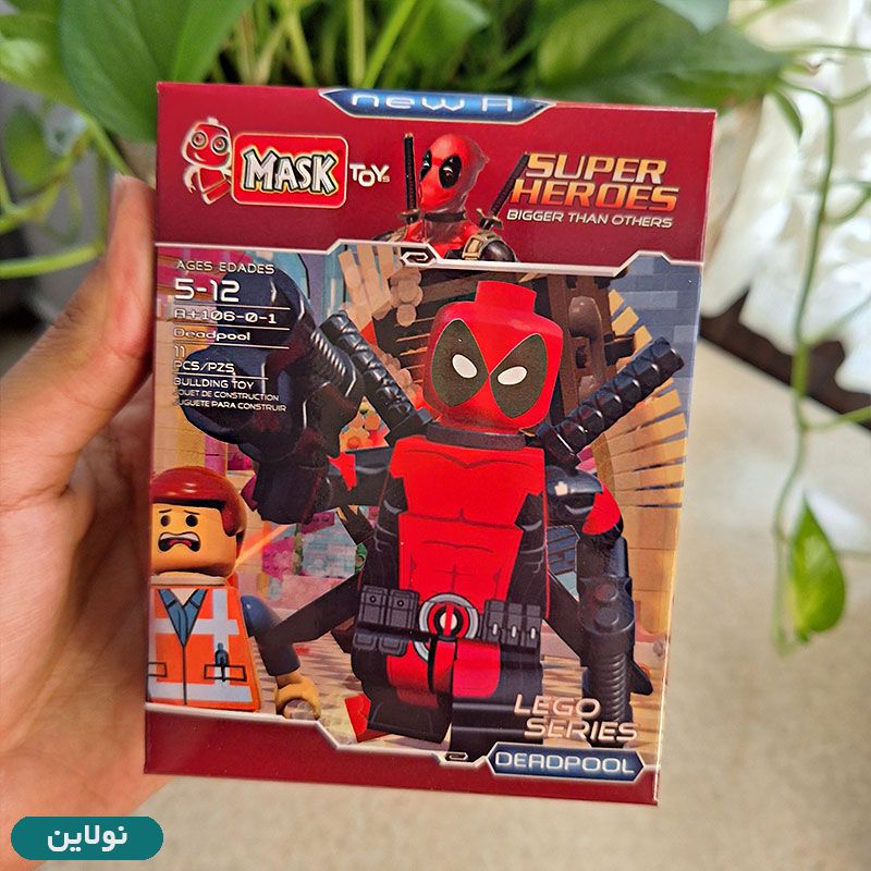 قیمت و خرید لگو آدمک ماسک Mask مدل ددپول کد 106 | نولاین