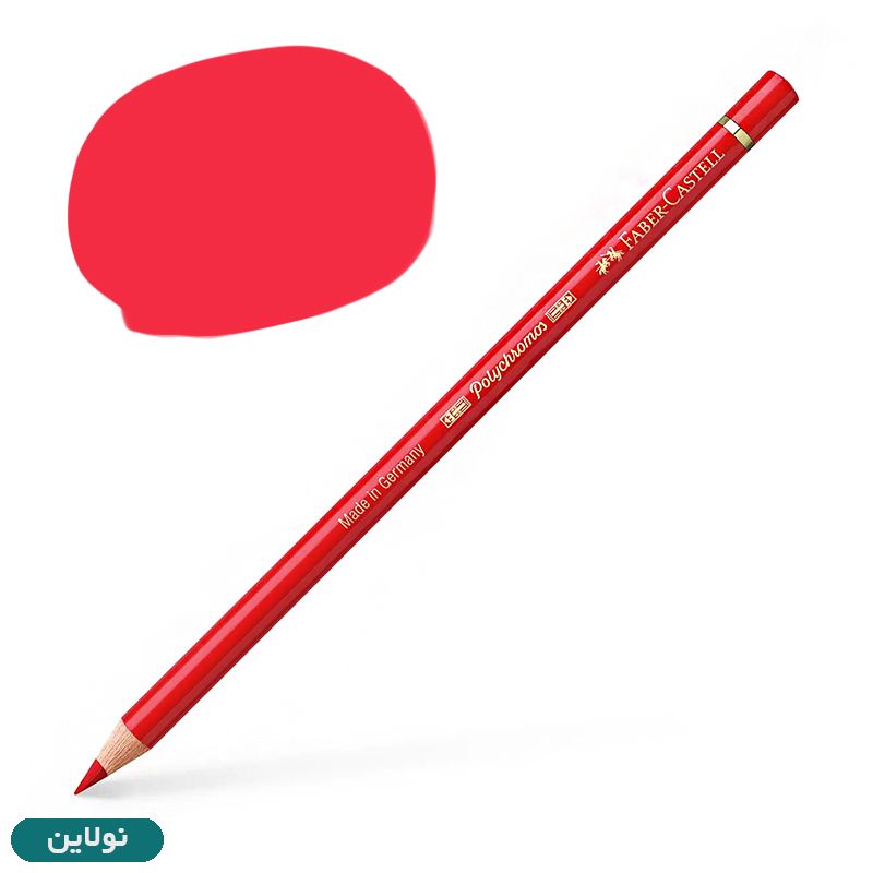 قیمت و خرید مداد رنگی فابر کاستل مدل پلی کروم polychromos تکی کد رنگ A121 pale geranium lake | نولاین