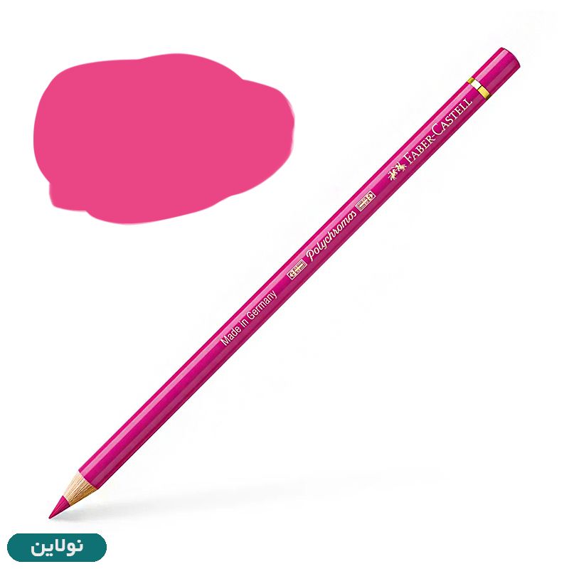 قیمت و خرید مداد رنگی فابر کاستل مدل پلی کروم polychromos تکی کد رنگ A123 fuchsia | نولاین