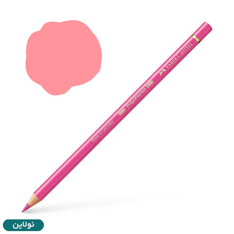 قیمت و خرید مداد رنگی فابر کاستل مدل پلی کروم polychromos تکی کد رنگ A129 pink madder lake | نولاین