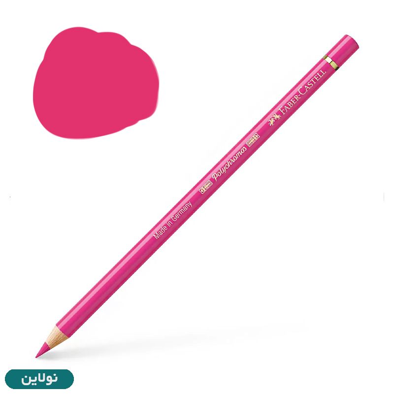 قیمت و خرید مداد رنگی فابر کاستل مدل پلی کروم polychromos تکی کد رنگ A128 light purple pink | نولاین