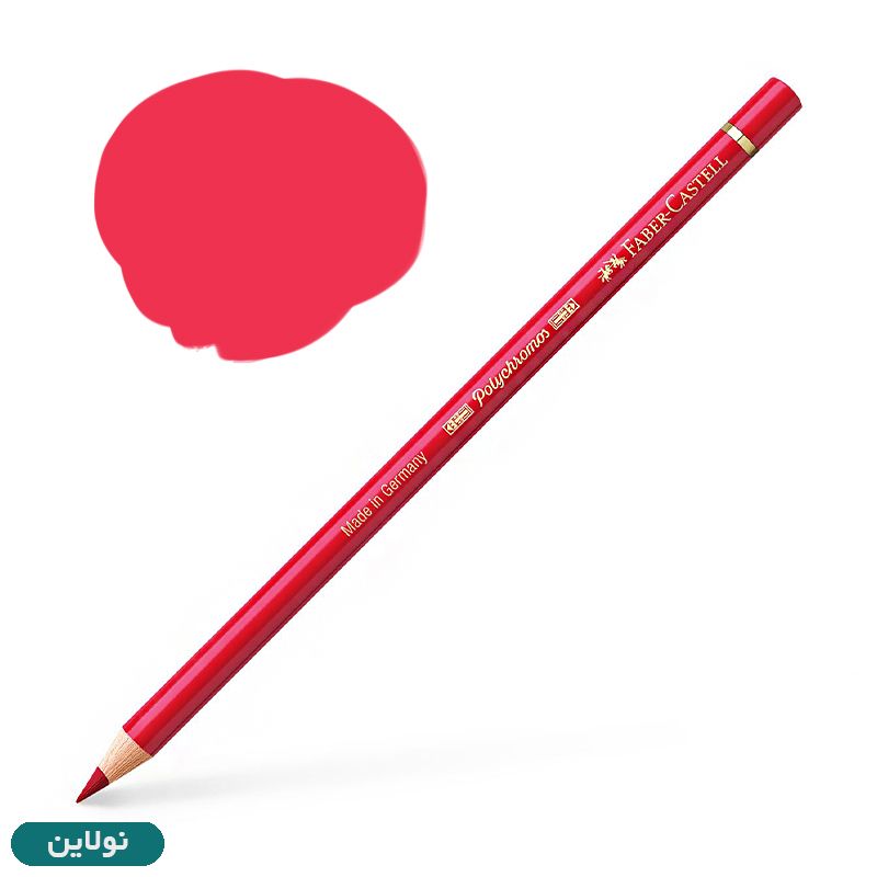 قیمت و خرید مداد رنگی فابر کاستل مدل پلی کروم polychromos تکی کد رنگ A126 permanent carmine | نولاین