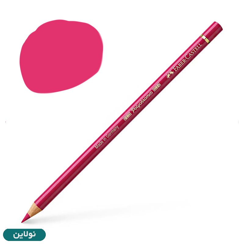 قیمت و خرید مداد رنگی فابر کاستل مدل پلی کروم polychromos تکی کد رنگ A127 pink carmine | نولاین