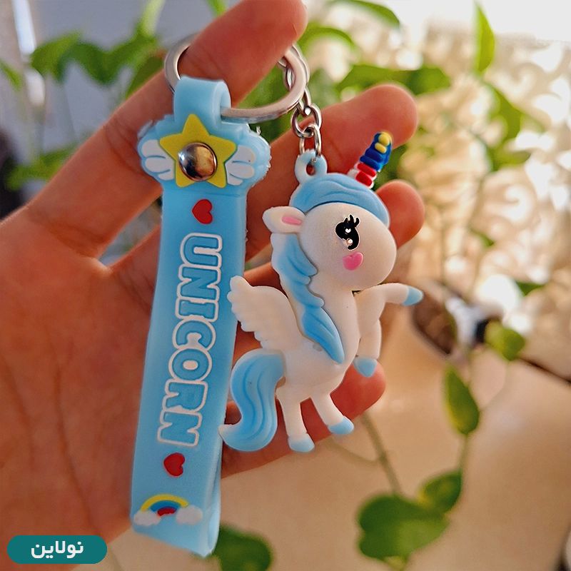 قیمت و خرید جاکلیدی فانتزی سیلیکونی طرح یونیکورن کد 0018 | نولاین