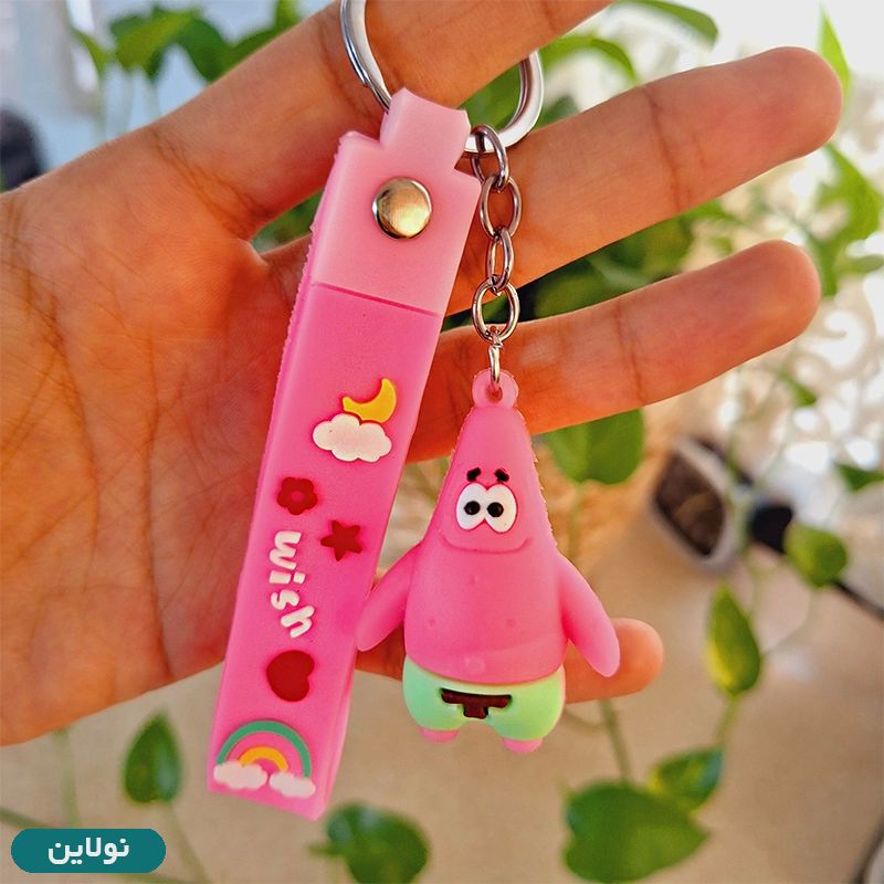 قیمت و خرید جاکلیدی فانتزی سیلیکونی طرح پاتریک کد 0015 | نولاین