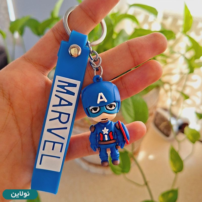 قیمت و خرید جاکلیدی فانتزی سیلیکونی طرح کاپیتان آمریکا کد 0016 | نولاین