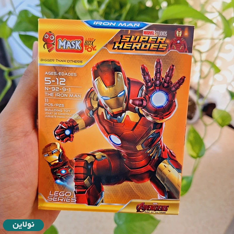 قیمت و خرید لگو آدمک مرد آهنی iron man طلایی ماسک mask کد 9291 | نولاین