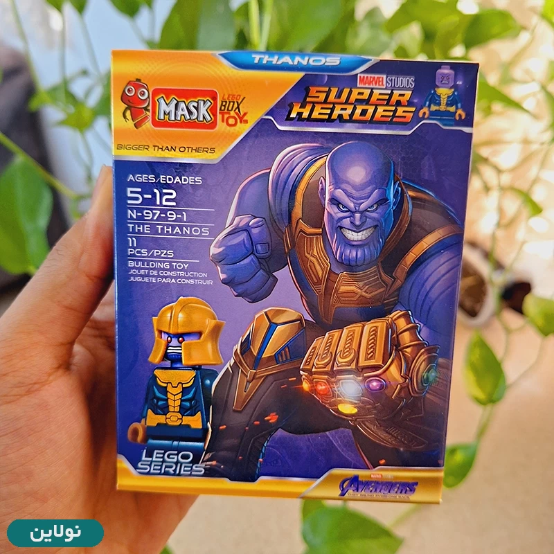 قیمت و خرید لگو آدمک تانوس thanos طلایی ماسک mask کد 9791 | نولاین