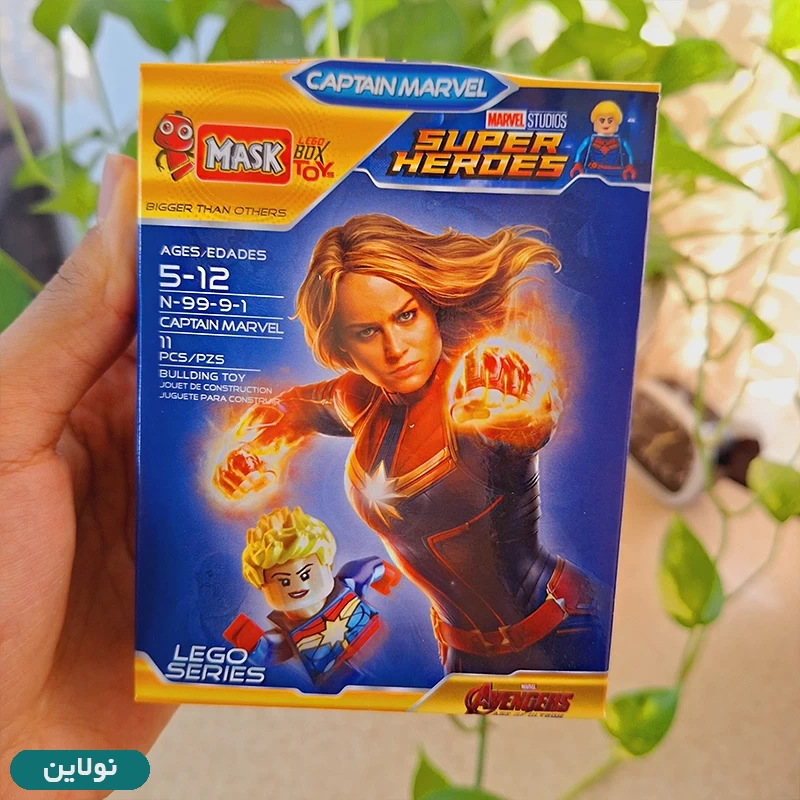 قیمت و خرید لگو آدمک کاپتان مارول captain marvel طلایی ماسک mask کد 9991 | نولاین