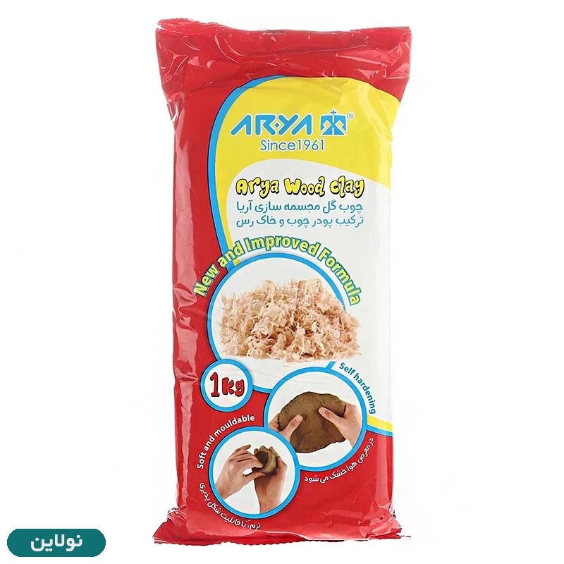 قیمت و خرید چوب گل مجسمه سازی و سفالگری آریا یک کیلویی کد 1090 | نولاین