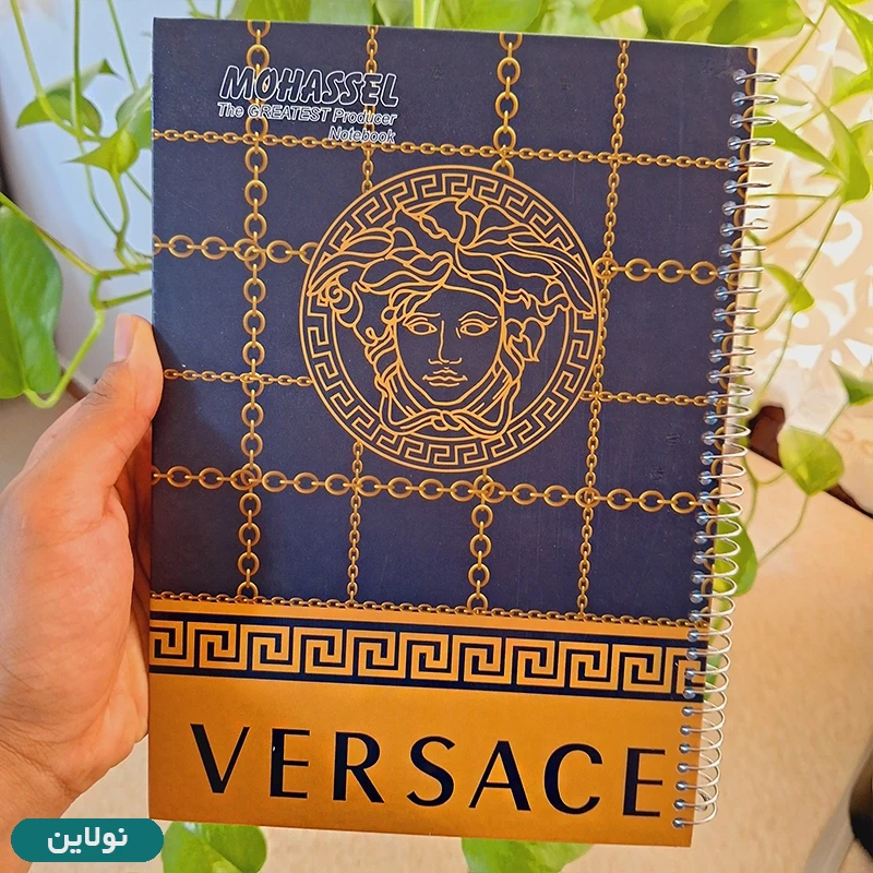 قیمت و خرید دفتر 100 برگ سیمی جلد سخت محصل طرح ورساچه | نولاین قیمت و خرید دفتر 100 برگ سیمی جلد سخت محصل طرح ورساچه | نولاین
