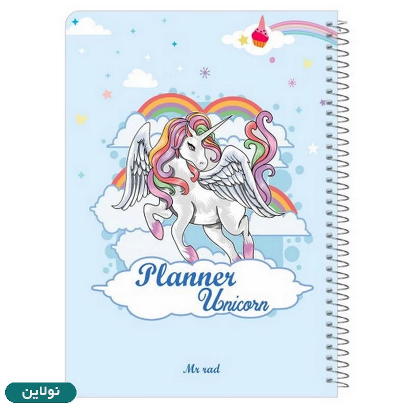 قیمت و خرید دفتر پلنر برنامه ریزی طرح یونیکورن (تک شاخ) مستر راد کد 1554 | نولاین