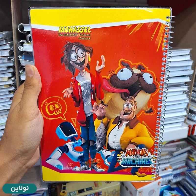 قیمت و خرید دفتر مشق تک خط حاشیه دار 100 برگ سیمی طرح خانواده میچل محصل | نولاین