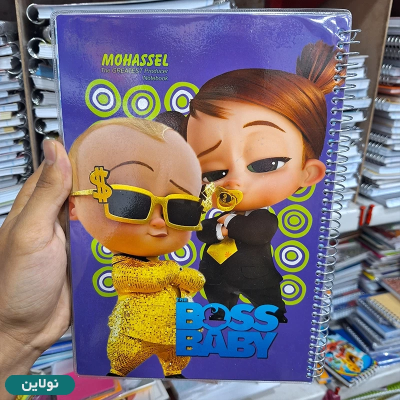 قیمت و خرید دفتر مشق تک خط حاشیه دار 100 برگ سیمی طرح بچه رئیس محصل | نولاین