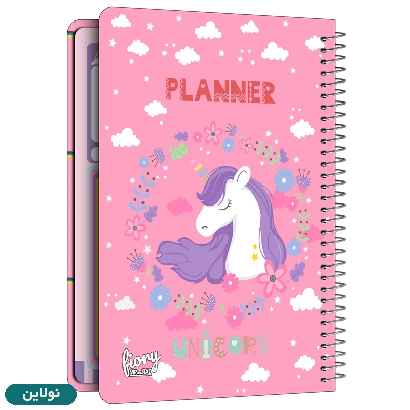 قیمت و خرید دفتر پلنر برنامه ریزی طرح تک شاخ (یونیکورن) مستر راد کد 1583 | نولاین