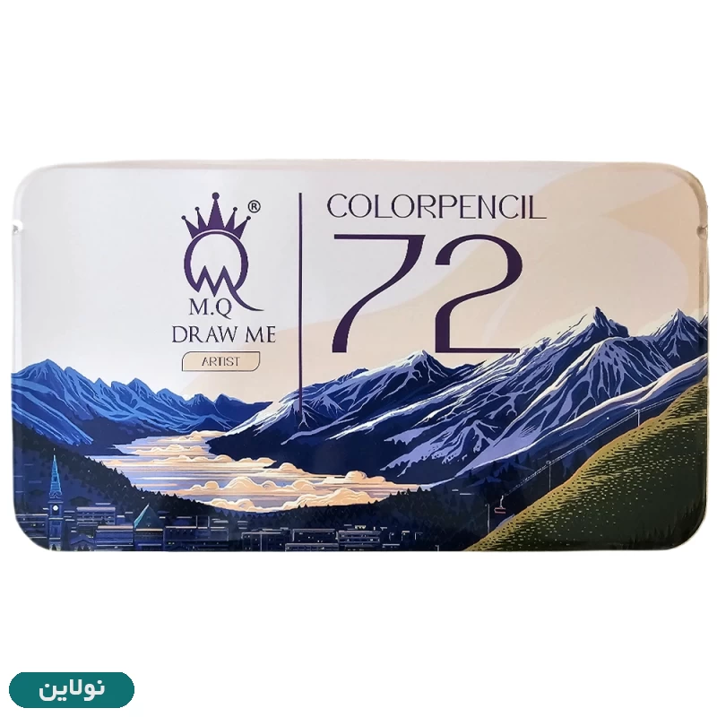 قیمت و خرید مداد رنگی ام کیو 72 رنگ mq جعبه فلزی آرتیست طرح کوهستان | نولاین قیمت و خرید مداد رنگی ام کیو 72 رنگ mq جعبه فلزی آرتیست طرح کوهستان | نولاین