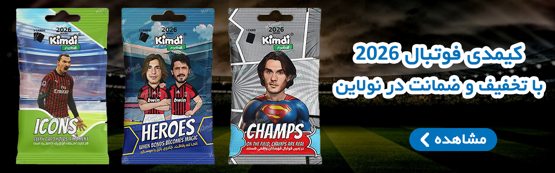 عکس کیمدی 2026 فوتبالی با تخفیف و قیمت ارزان